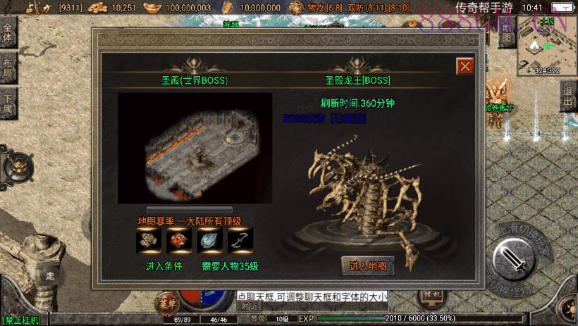 逐鹿天下第五季神器传说修复版[白猪2.0]