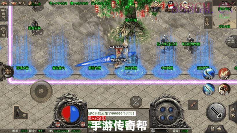 诛仙传说单职业攻速最新升级版[小蓝]