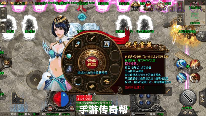 诛仙传说单职业攻速最新升级版[小蓝]