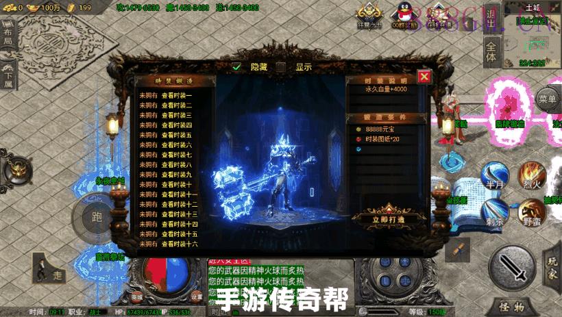 诛仙传说单职业攻速最新升级版[小蓝]