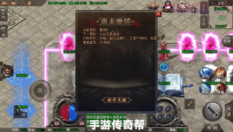 诛仙传说单职业攻速最新升级版[小蓝]