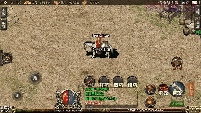 逐鹿中原版本-2W团的最新端[白猪版]