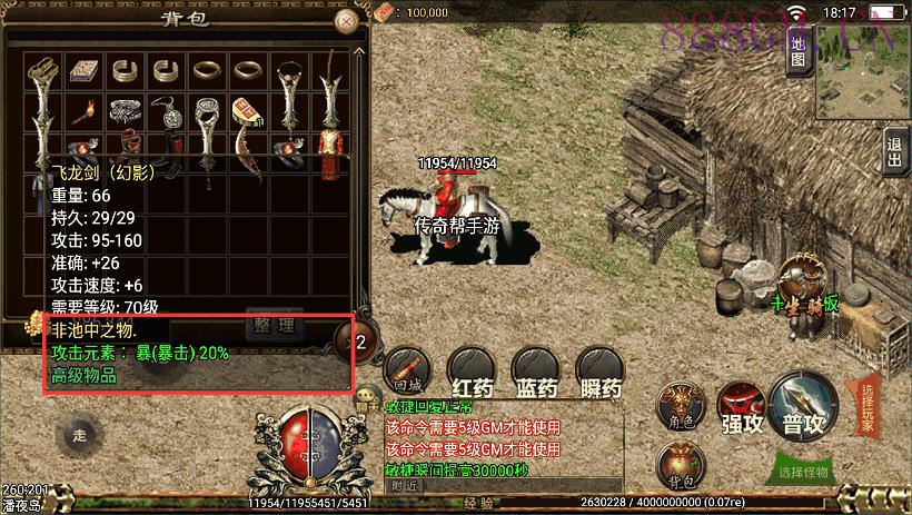 逐鹿中原版本-2W团的最新端[白猪版]