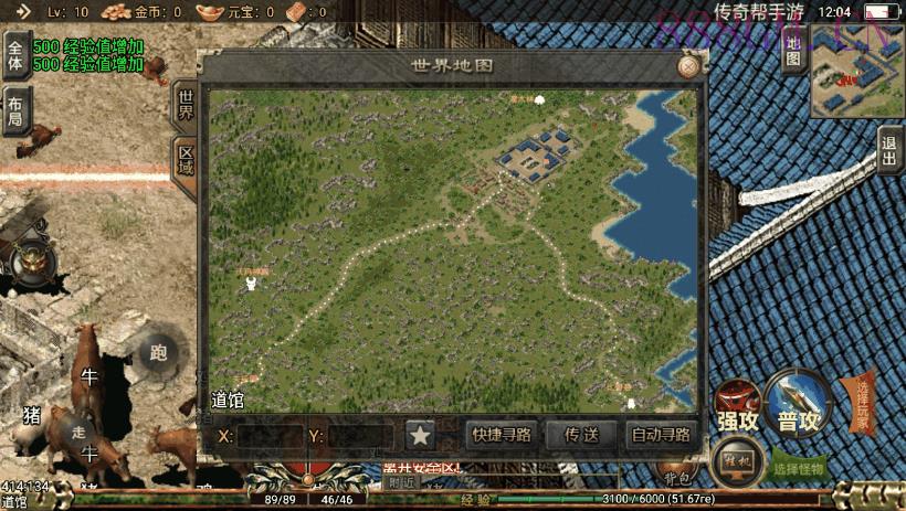 逐鹿中原版本-2W团的最新端[白猪版]