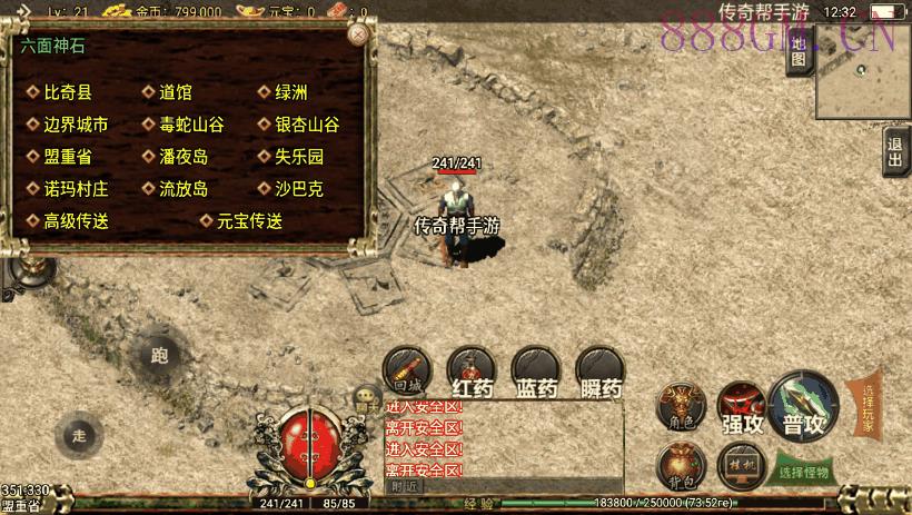 逐鹿中原版本-2W团的最新端[白猪版]