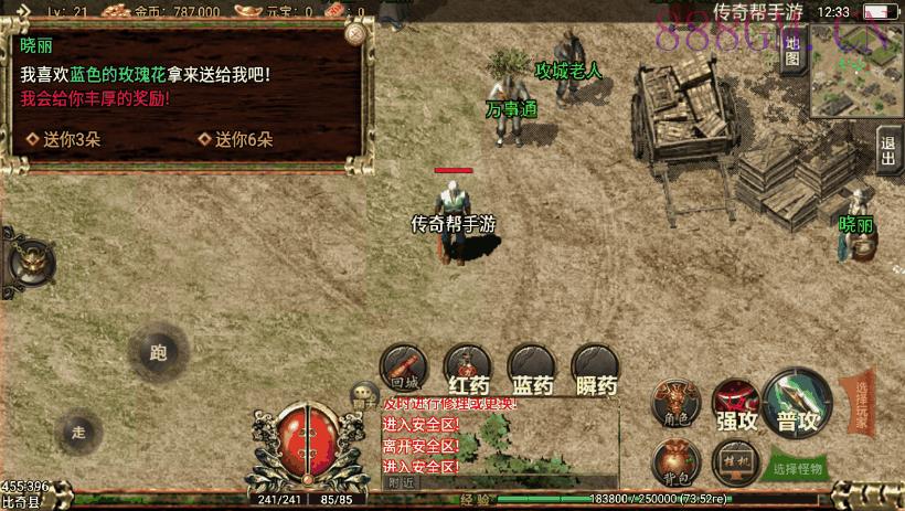 逐鹿中原版本-2W团的最新端[白猪版]