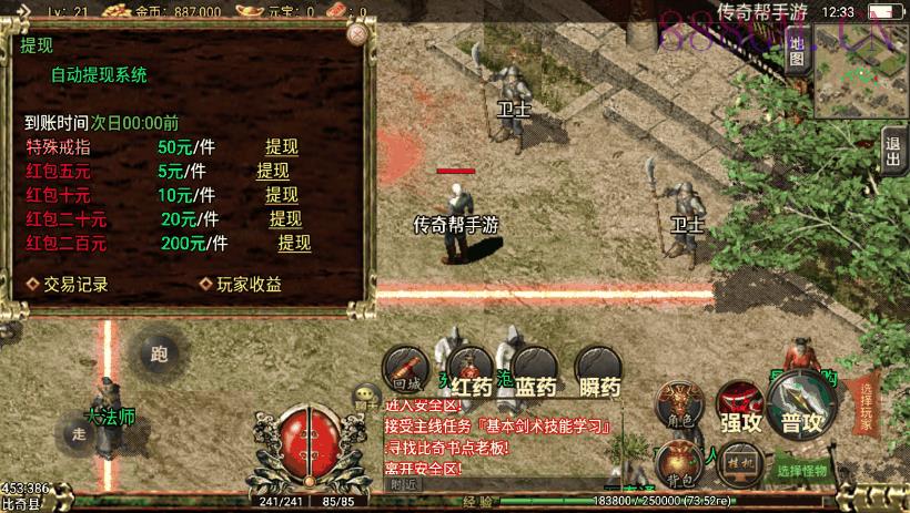 逐鹿中原版本-2W团的最新端[白猪版]