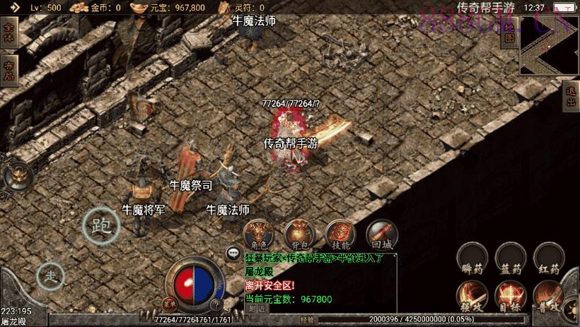 1.76精品赤月三职业经典复古版本