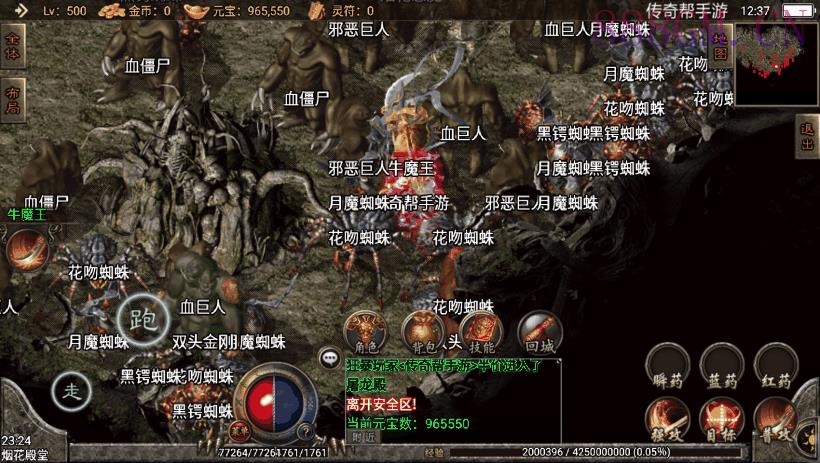 1.76精品赤月三职业经典复古版本