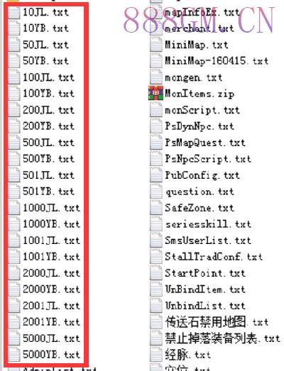 高爆封神冰雪单职业微变手游版[裤衩]