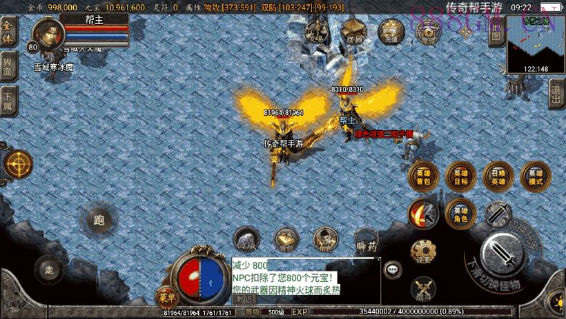 无双星辰霸天美莎合击微变版[白猪2.0]