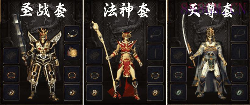 3W团的-1.76完美复古手游版本[裤衩]