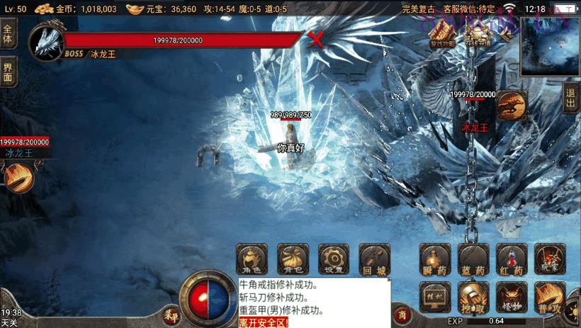 3W团的-1.76完美复古手游版本[裤衩]