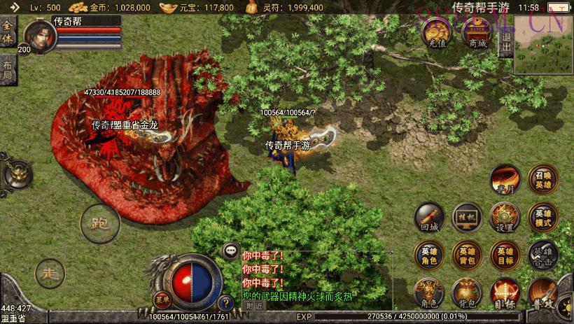 谁与争锋藐视一切巅峰合击手游版本