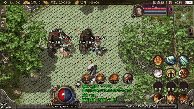 1.80雄霸风云星王合击耐玩手游版本