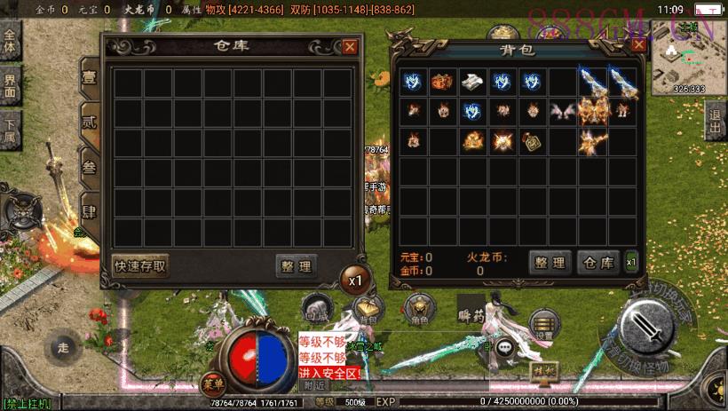 独家-烈焰火龙第三季手机版本[白猪2.0]