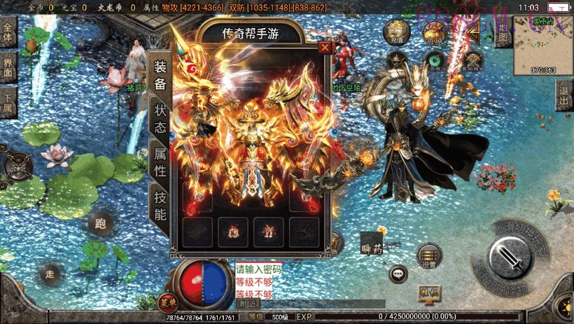 独家-烈焰火龙第三季手机版本[白猪2.0]