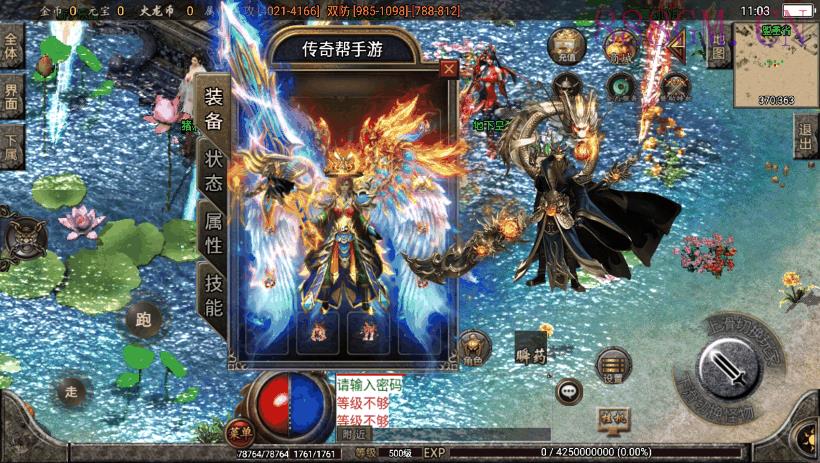 独家-烈焰火龙第三季手机版本[白猪2.0]