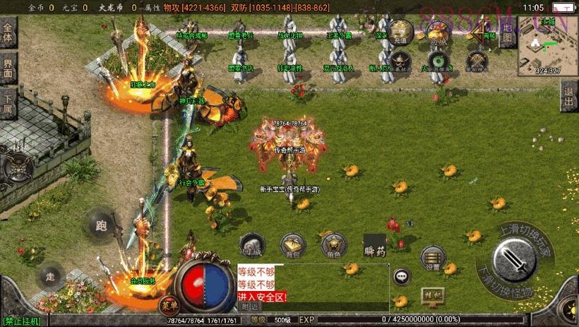 独家-烈焰火龙第三季手机版本[白猪2.0]