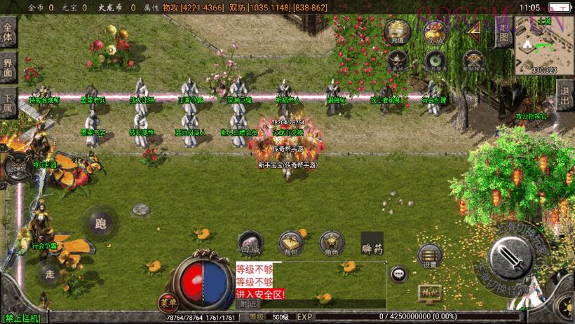 独家-烈焰火龙第三季手机版本[白猪2.0]