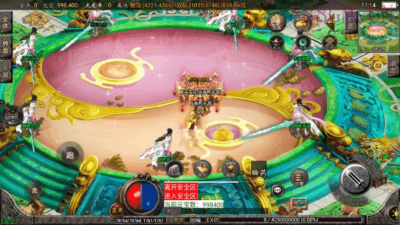 独家-烈焰火龙第三季手机版本[白猪2.0]