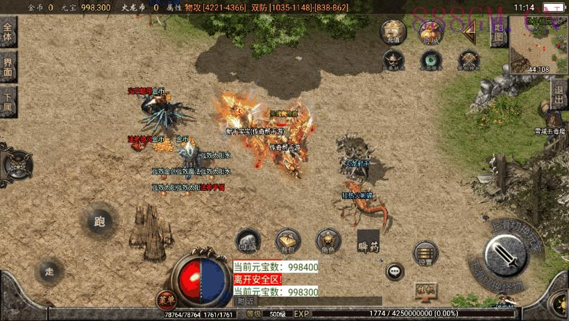 独家-烈焰火龙第三季手机版本[白猪2.0]