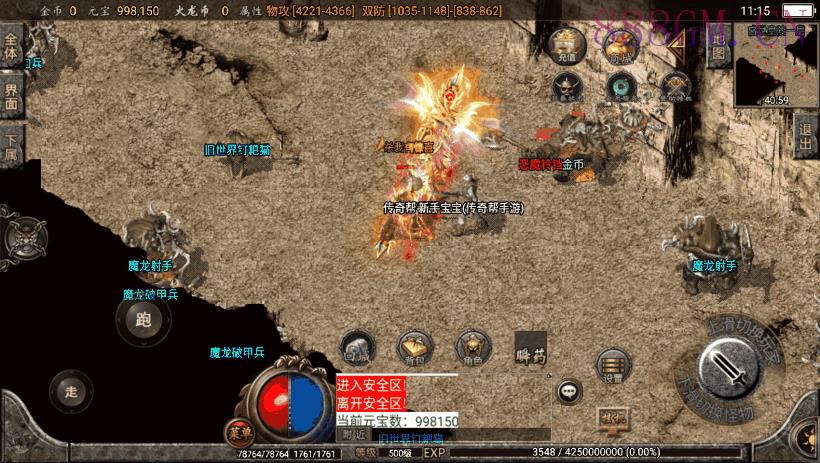 独家-烈焰火龙第三季手机版本[白猪2.0]