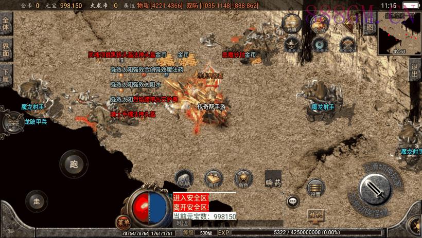 独家-烈焰火龙第三季手机版本[白猪2.0]