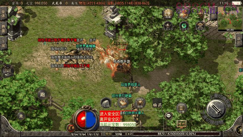 独家-烈焰火龙第三季手机版本[白猪2.0]