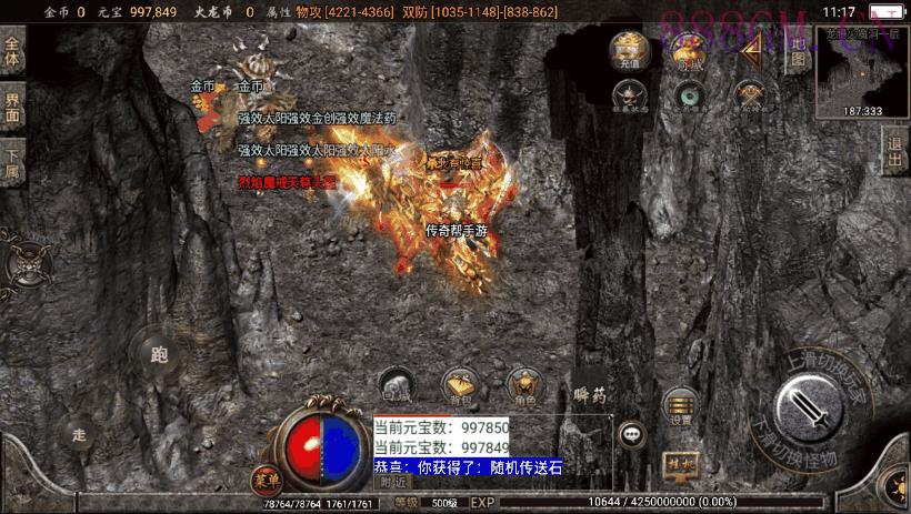 独家-烈焰火龙第三季手机版本[白猪2.0]