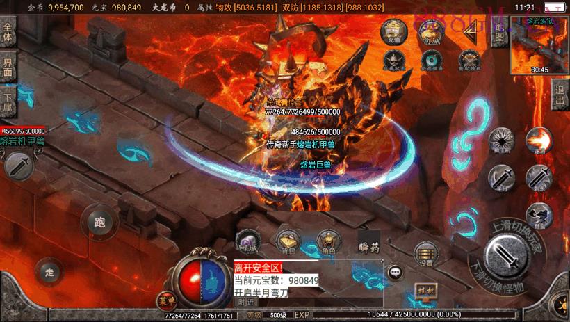 独家-烈焰火龙第三季手机版本[白猪2.0]