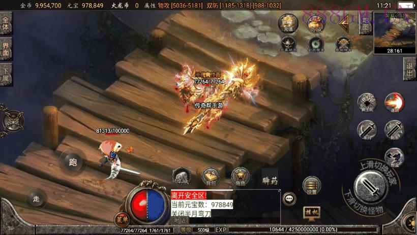 独家-烈焰火龙第三季手机版本[白猪2.0]