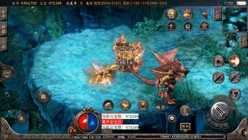 独家-烈焰火龙第三季手机版本[白猪2.0]