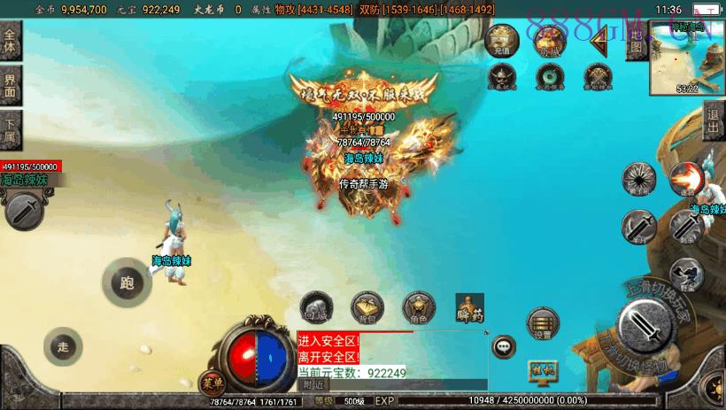 独家-烈焰火龙第三季手机版本[白猪2.0]