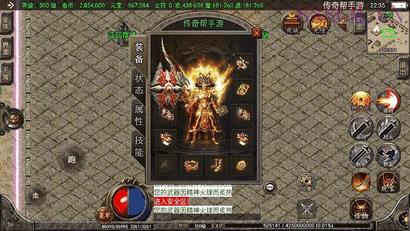 秋风沉默逍遥迷失独家修复版[白猪2.0]