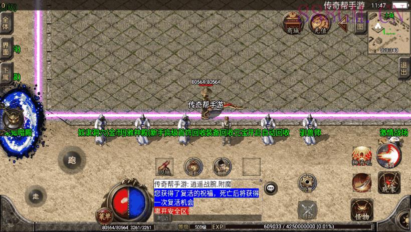 秋风沉默逍遥迷失独家修复版[白猪2.0]