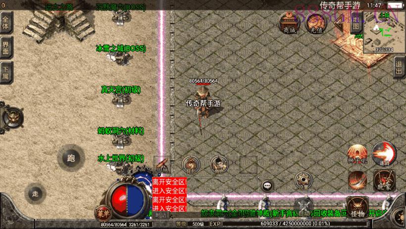 秋风沉默逍遥迷失独家修复版[白猪2.0]