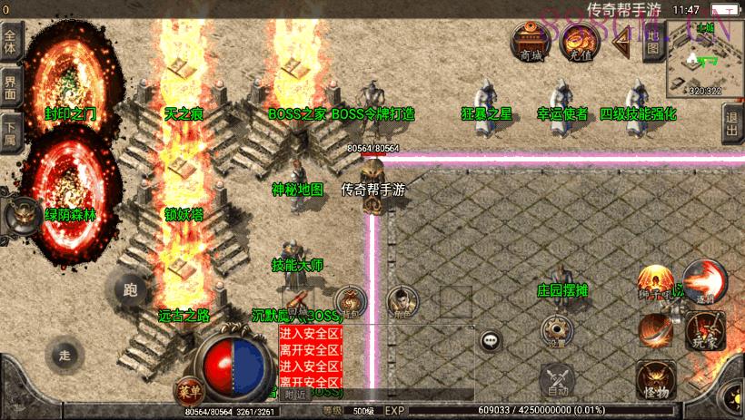 秋风沉默逍遥迷失独家修复版[白猪2.0]