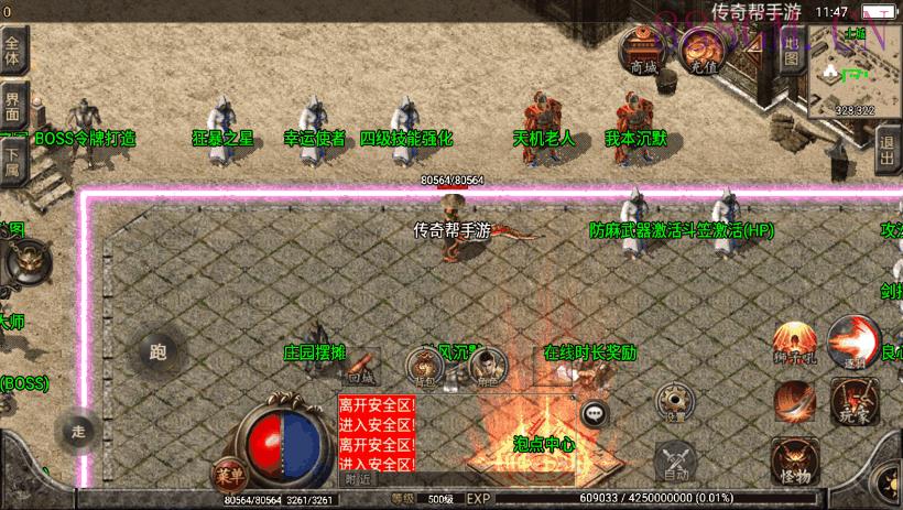 秋风沉默逍遥迷失独家修复版[白猪2.0]