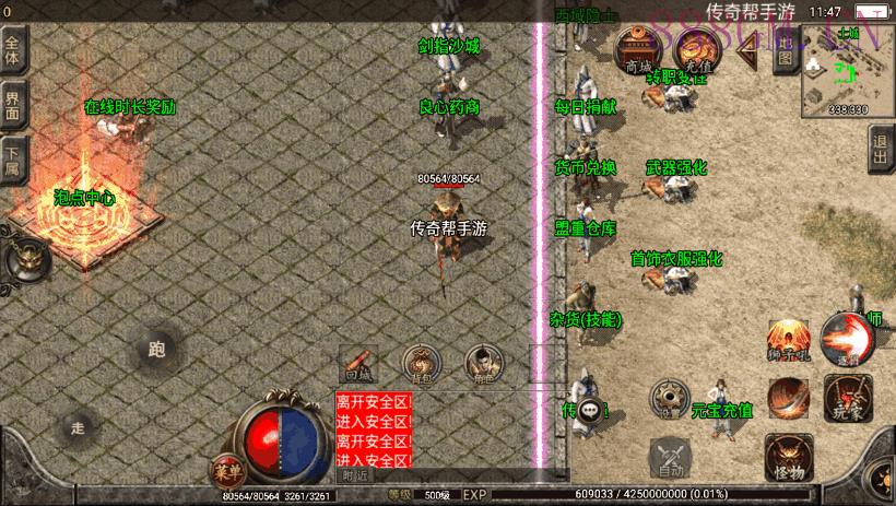 秋风沉默逍遥迷失独家修复版[白猪2.0]