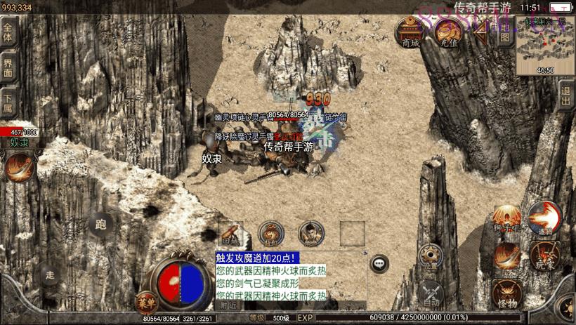 秋风沉默逍遥迷失独家修复版[白猪2.0]