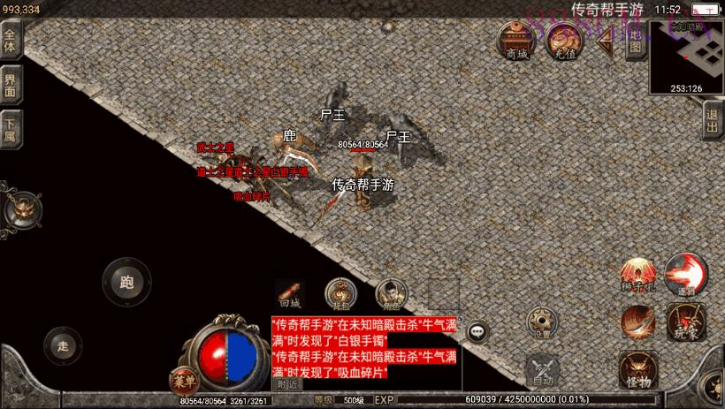 秋风沉默逍遥迷失独家修复版[白猪2.0]