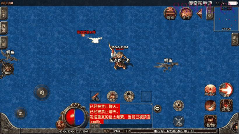 秋风沉默逍遥迷失独家修复版[白猪2.0]