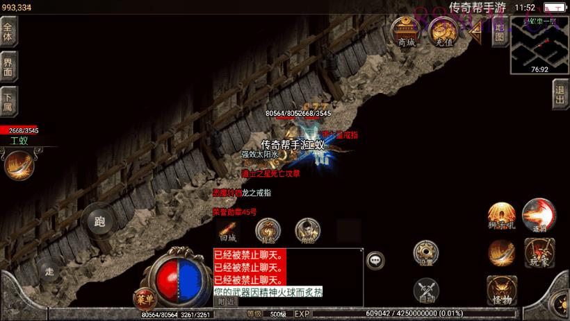 秋风沉默逍遥迷失独家修复版[白猪2.0]