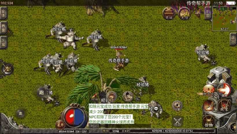 秋风沉默逍遥迷失独家修复版[白猪2.0]