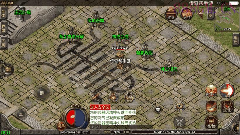 秋风沉默逍遥迷失独家修复版[白猪2.0]
