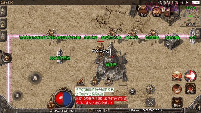 秋风沉默逍遥迷失独家修复版[白猪2.0]