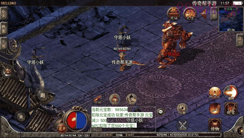 秋风沉默逍遥迷失独家修复版[白猪2.0]