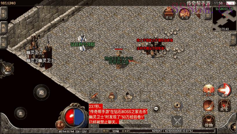 秋风沉默逍遥迷失独家修复版[白猪2.0]