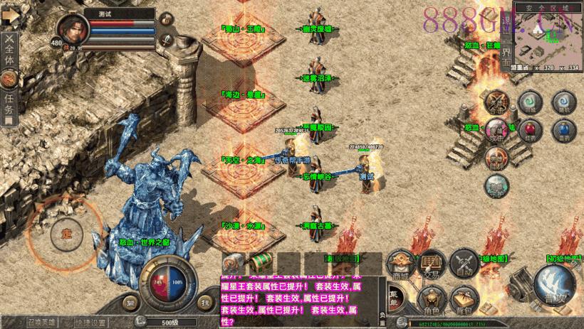 怒血天下合击地图超多微变三端版